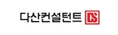 고객사 20