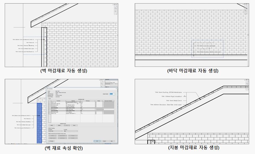BIM 모델링 자동화 프로그램 이미지